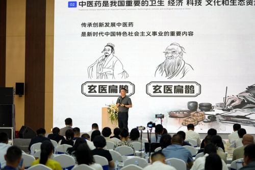 藥易購第二屆醫(yī)藥上市持有人產(chǎn)業(yè)創(chuàng)新與發(fā)展高峰論壇圓滿召開，助力成年人醫(yī)藥行業(yè)培訓(xùn)服務(wù)